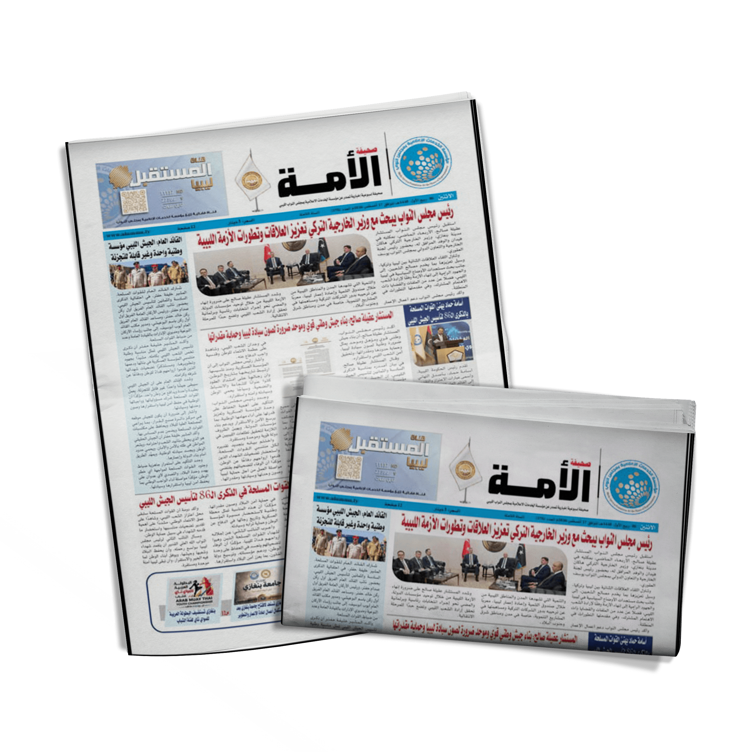 العدد ثلاثمائة وثمانية وسبعون (الإثنين 2026/8/17)