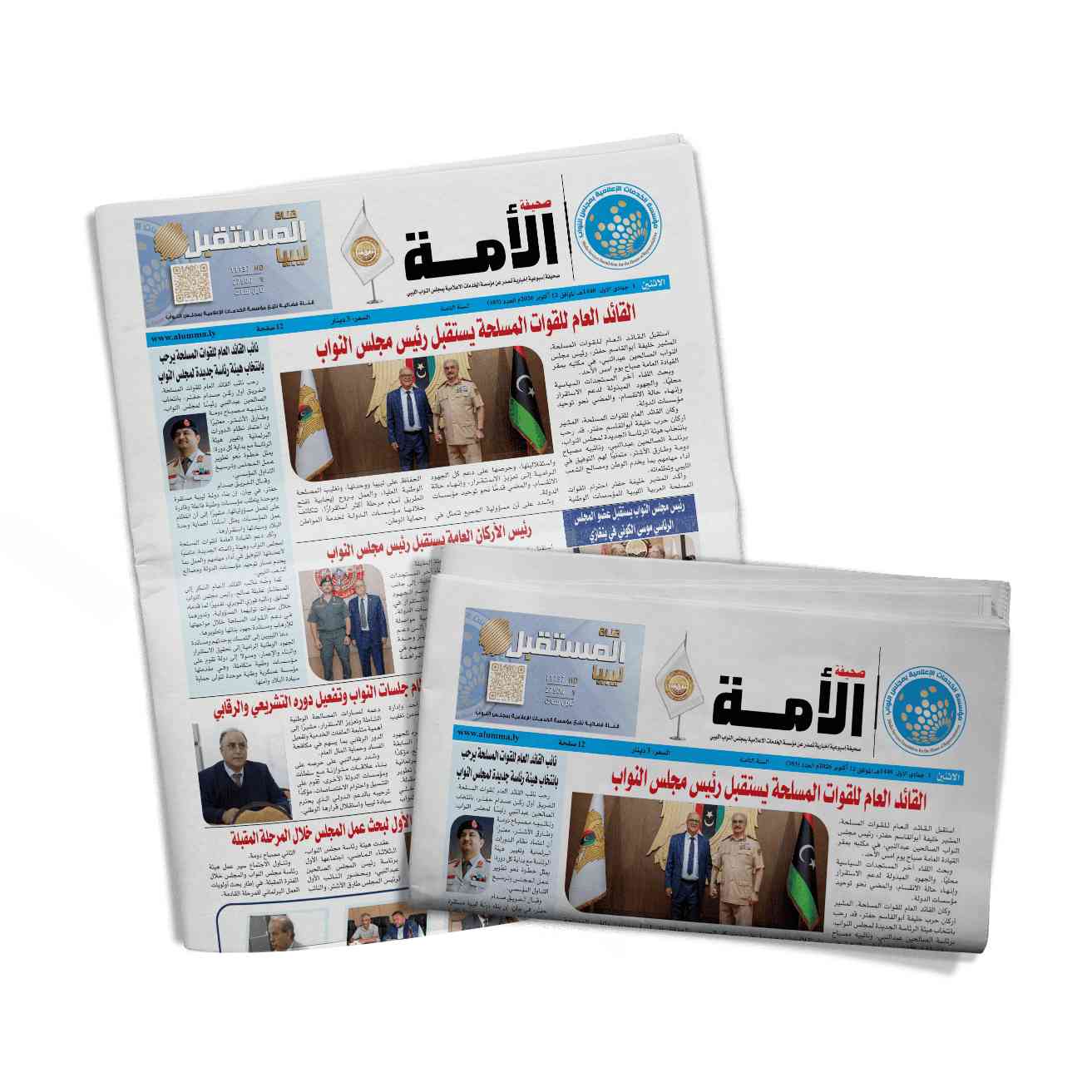 العدد ثلاثمائة وثلاث وثمانون (الإثنين 2026/10/12م)