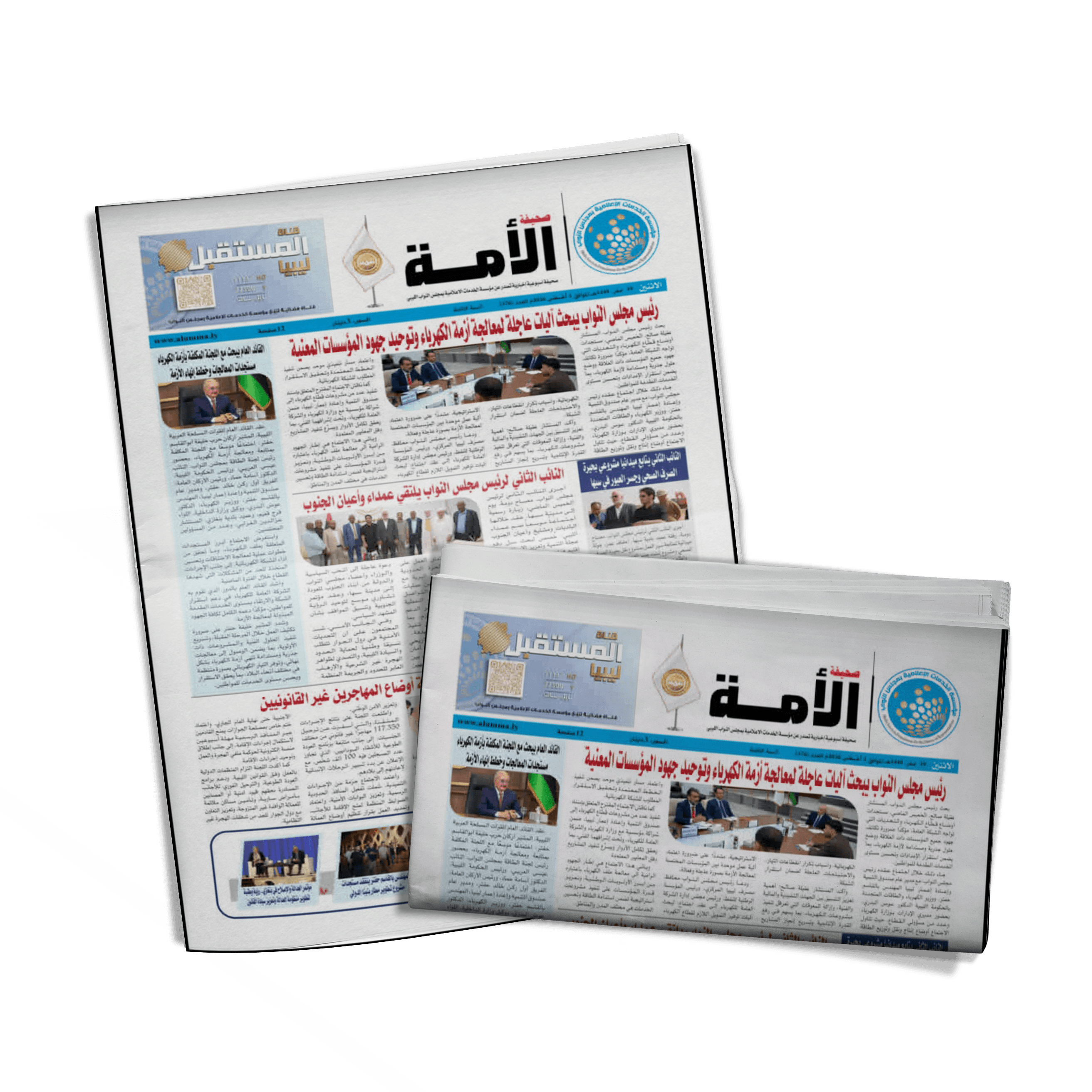 العدد ثلاثمائة وستة وسبعون (2026/8/3)